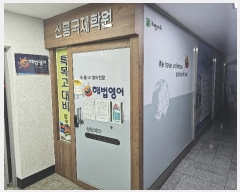  2024Ÿ523436 õ ߱ ׷ 34, 4402ȣ (ﵿ3,)     ,繫ǰ