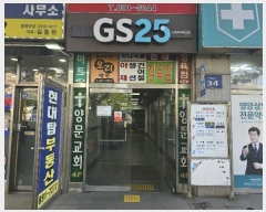  2024Ÿ523436 õ ߱ ׷ 34, 4402ȣ (ﵿ3,)     ,繫ǰ