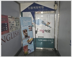  2024Ÿ523436 õ ߱ ׷ 34, 4402ȣ (ﵿ3,)     ,繫ǰ