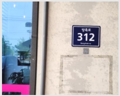  2024Ÿ532737 õ Ȧ  312, 1123ȣ (־ȵ,־Ÿ2Ļ)     ,繫ǰ