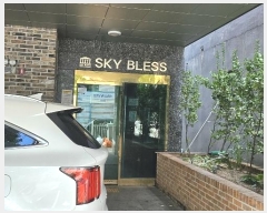  2024Ÿ558470 õ   73, 121202ȣ (,ī̺)     ǽڰ