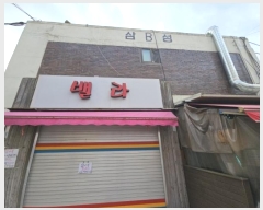  2024Ÿ563380 õ  η1104 9,  2203ȣ     ټ,