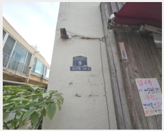  2024Ÿ563380 õ  η1104 9,  2203ȣ     ټ,