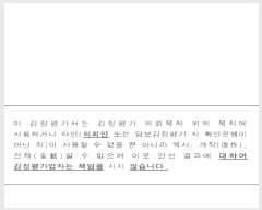  2024Ÿ��568453  ���ǽ��ڰ��