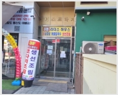  2024Ÿ��576058 ��õ ������ ������46���� 14, 2�� 212ȣ (������,������������)    ��,�繫�ǰ��