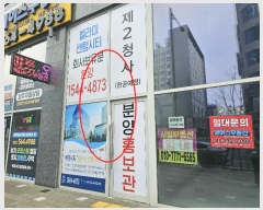  2024Ÿ��576706 ��õ ���� �����464���� 30, 9��901ȣ (������,����̷��1��)     ���ǽ��ڰ��