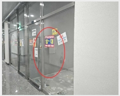  2024Ÿ��576706 ��õ ���� �����464���� 30, 9��901ȣ (������,����̷��1��)     ���ǽ��ڰ��