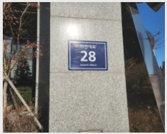  2024Ÿ��577228 ��õ �߱� �ڿ���� 28, 8��817ȣ (�߻굿,�׶������ο���)     �ܵ�(ȣ��)���