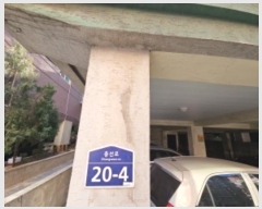  2024Ÿ578467 õ  漱 20-4, 3303ȣ (,ΰƮ)     Ʈ