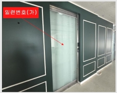  2024Ÿ578931 õ  ũŻ102 8-24, 3301ȣ (û,ûƸŸ)     ,繫ǰ