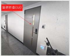  2024Ÿ578931 õ  ũŻ102 8-24, 3301ȣ (û,ûƸŸ)     ,繫ǰ