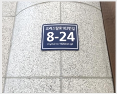  2024Ÿ578931 õ  ũŻ102 8-24, 3301ȣ (û,ûƸŸ)     ,繫ǰ