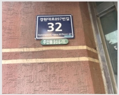  2024Ÿ581517 õ Ȧ 897 32, 3303ȣ (־ȵ,溸Ʈ)     ټ,