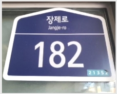  2024Ÿ501542 õ   182, 121207ȣ (,ؼũ)     Ʈ