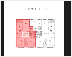  2024Ÿ��518090 ��õ ���� û���� 45, 108�� 2��202ȣ (���ϵ�,���׶�)    �ټ���,������