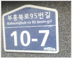  2024Ÿ519895 õ  Ϸ95 10-7, 4402ȣ (,ֿӺ)     ټ,