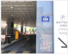  2024Ÿ522709 õ Ȧ η 306, 242407ȣ (ȭ,÷)     Ʈ