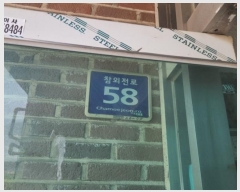  2024Ÿ528752 õ ߱  58, 2201ȣ (,ȭ)     ټ,