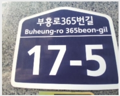  2024Ÿ532126 õ  365 17-5, 111103ȣ (,)     ǽڰ