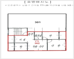  2024Ÿ532355 õ  · 7,  3302ȣ (,긶)    ټ,