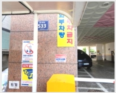  2024Ÿ534924 õ Ȧ ѳ 533, 7701ȣ (־ȵ,Ѻĳ)     Ʈ