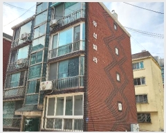  2024Ÿ535330 õ  8 5,  4402ȣ     ټ,