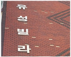  2024Ÿ535330 õ  8 5,  4402ȣ     ټ,