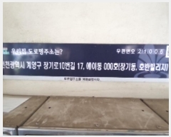  2024Ÿ535804 õ 籸 10 17, ̵ 4401ȣ     ټ,