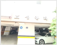  2024Ÿ541106 õ  456 20-17, 5501ȣ (,ȿȨŸ)     ټ,