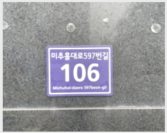  2024Ÿ544075 õ Ȧ Ȧ597 106, 6602ȣ (־ȵ,2)     ǽڰ