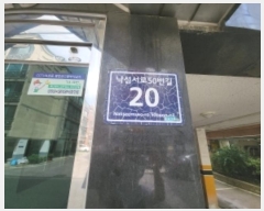  2024Ÿ��545702 ��õ ����Ȧ�� ��������50���� 20, 5�� 502ȣ     �ټ���,������