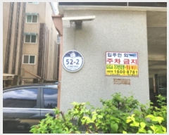  2024Ÿ549438 õ  ķ78 52-2, 104 4403ȣ (ϵ,ȭ-Ŭ)    ټ,