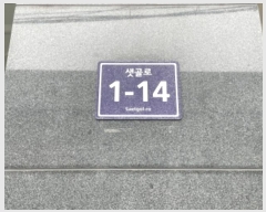  2024Ÿ555945 õ Ȧ  1-14, 11 1101ȣ (ǵ,Ʈ)    Ʈ