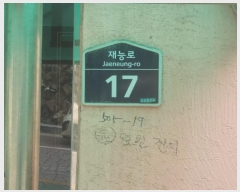  2024Ÿ��569647 ��õ ���� ��ɷ� 17, 5��503ȣ (�۸���,��������Ʈ)     ����Ʈ���