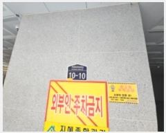  2024Ÿ572605 õ  Ϸ96 10-10, 3 301ȣ (,ī̺)    ǽڰ