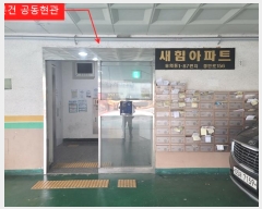  2024Ÿ572643 õ Ȧ η 156, 121201ȣ (ǵ,Ʈ(ǽ))     Ʈ