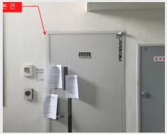  2024Ÿ572643 õ Ȧ η 156, 121201ȣ (ǵ,Ʈ(ǽ))     Ʈ