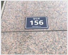  2024Ÿ572643 õ Ȧ η 156, 121201ȣ (ǵ,Ʈ(ǽ))     Ʈ