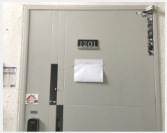  2024Ÿ572643 õ Ȧ η 156, 121201ȣ (ǵ,Ʈ(ǽ))     Ʈ