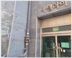  2024Ÿ572858 õ  204 26, 14 1403ȣ     Ʈ