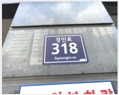  2024Ÿ573233 õ Ȧ η 318, 4403ȣ (ȭ,Ƽ)     ǽڰ