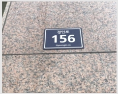  2024Ÿ��573325 ��õ ����Ȧ�� ���η� 156, 12��1203ȣ (���ǵ�,��������Ʈ(���ǽ���))     ����Ʈ���