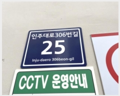  2024Ÿ��573684 ��õ ����Ȧ�� ���ִ��306���� 25, 5��505ȣ (�־ȵ�,ȣ�湫����)     �ټ���,������