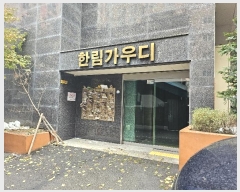  2024Ÿ573974 õ Ȧ ߷46 31-6, 9901ȣ (ǵ,Ѹ)     ǽڰ