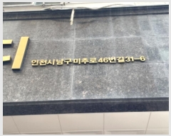  2024Ÿ573974 õ Ȧ ߷46 31-6, 9901ȣ (ǵ,Ѹ)     ǽڰ