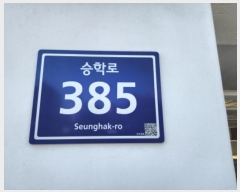  2024Ÿ574908 õ  з 385, 5 503ȣ     ټ,