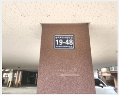  2024Ÿ576096 õ  з506ȱ 19-48, 1 2203ȣ     ټ,