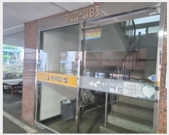  2024Ÿ577105 õ  ƻ206 8,  4402ȣ (â,Ӻ)    ټ,