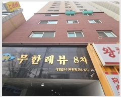  2024Ÿ��579057 ��õ ���� ������ 44, 6�� 606ȣ (����,���ѷ���)    ���ǽ��ڰ��