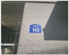  2024Ÿ��579125 ��õ ����Ȧ�� ���ִ�� 149, 2��207ȣ (������,���� �����)    ���ǽ��ڰ��